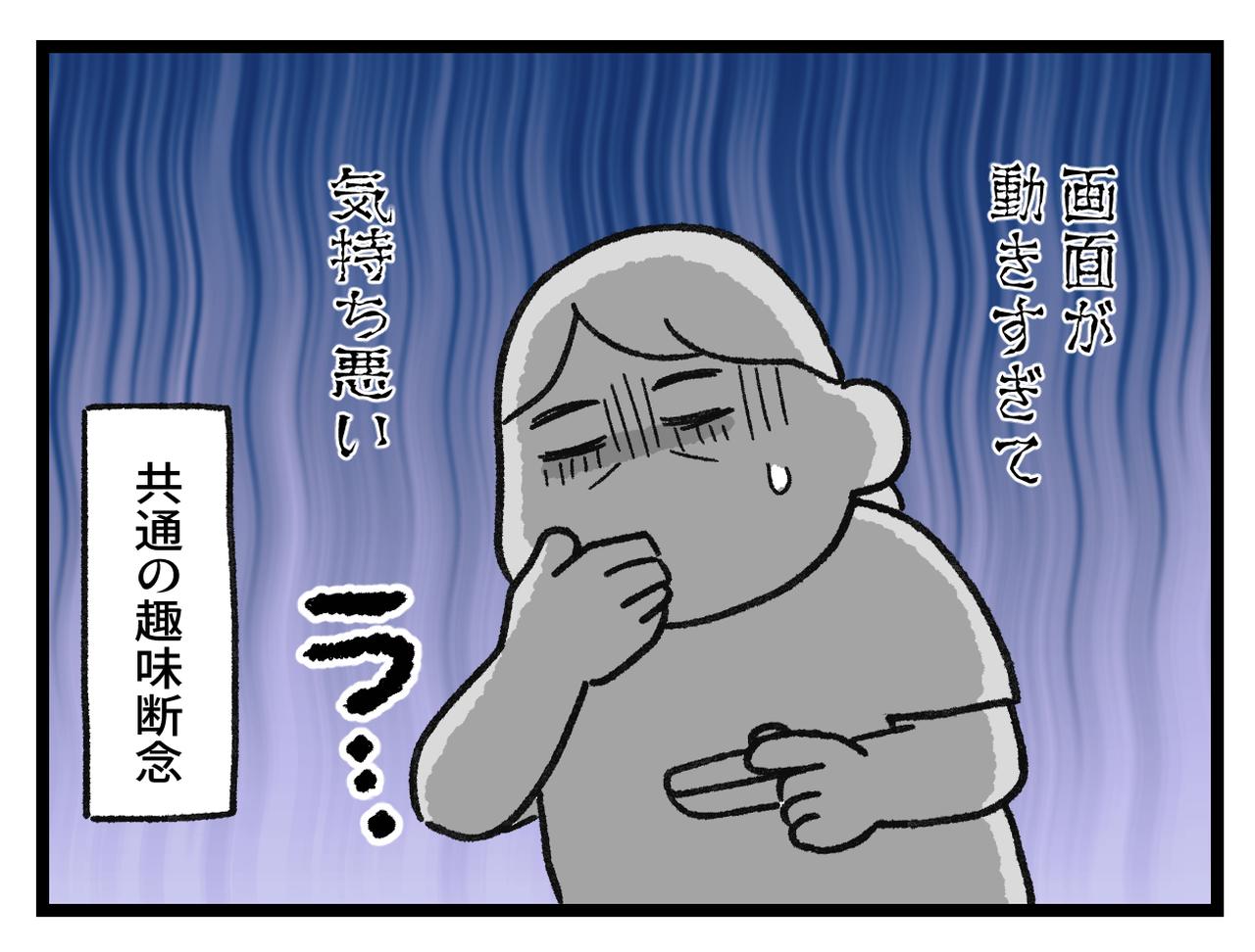 画像4: 最近のゲーム