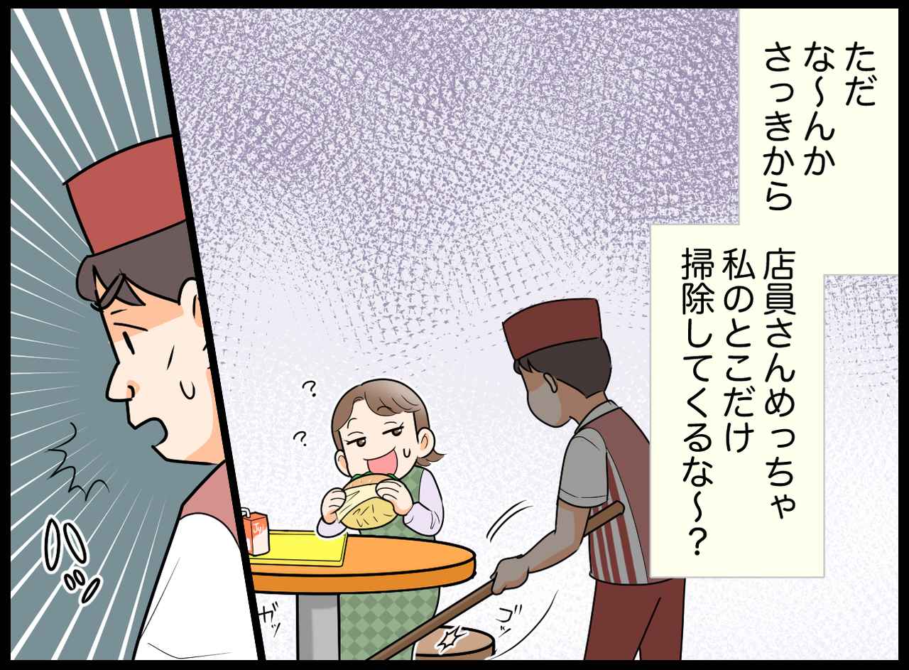 画像2: 【4コマ漫画】さっきから掃除道具が……!
