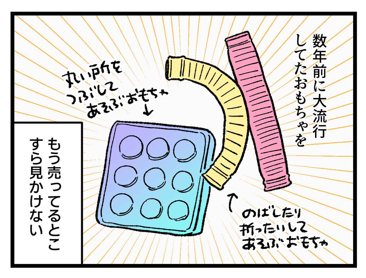 画像4: 流行