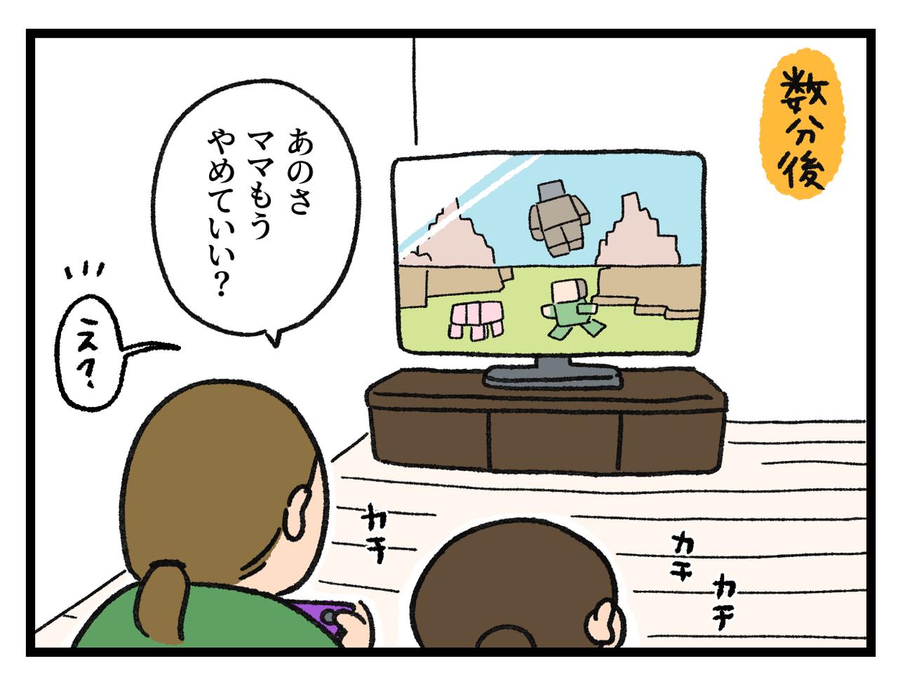 画像3: 最近のゲーム