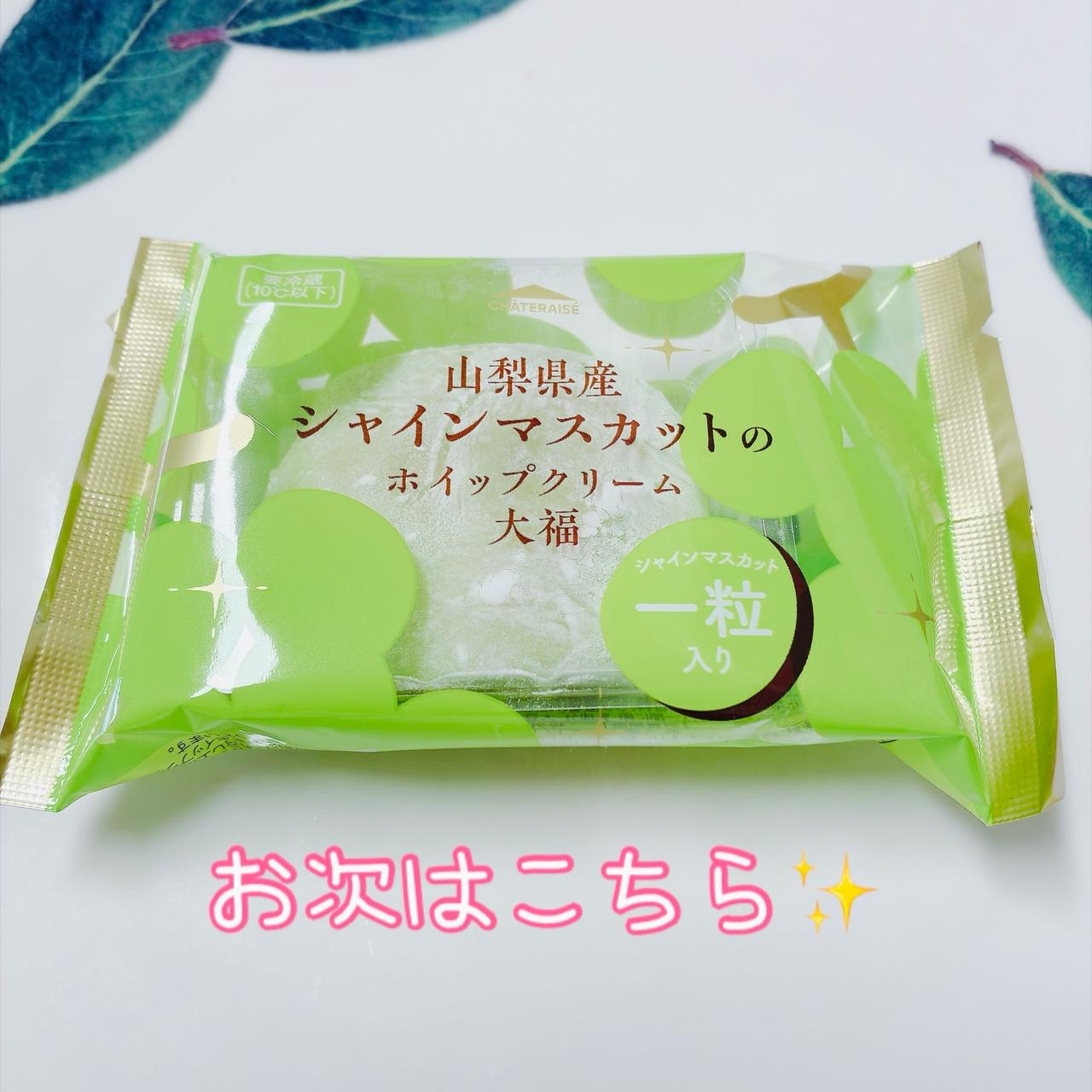 画像2: 出典：Instagram