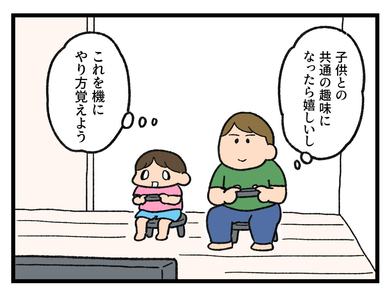 画像2: 最近のゲーム