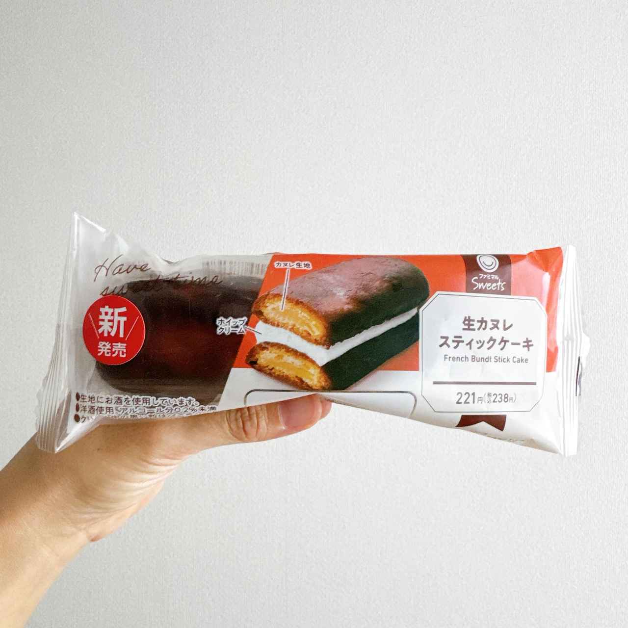 画像1: 出典：Instagram