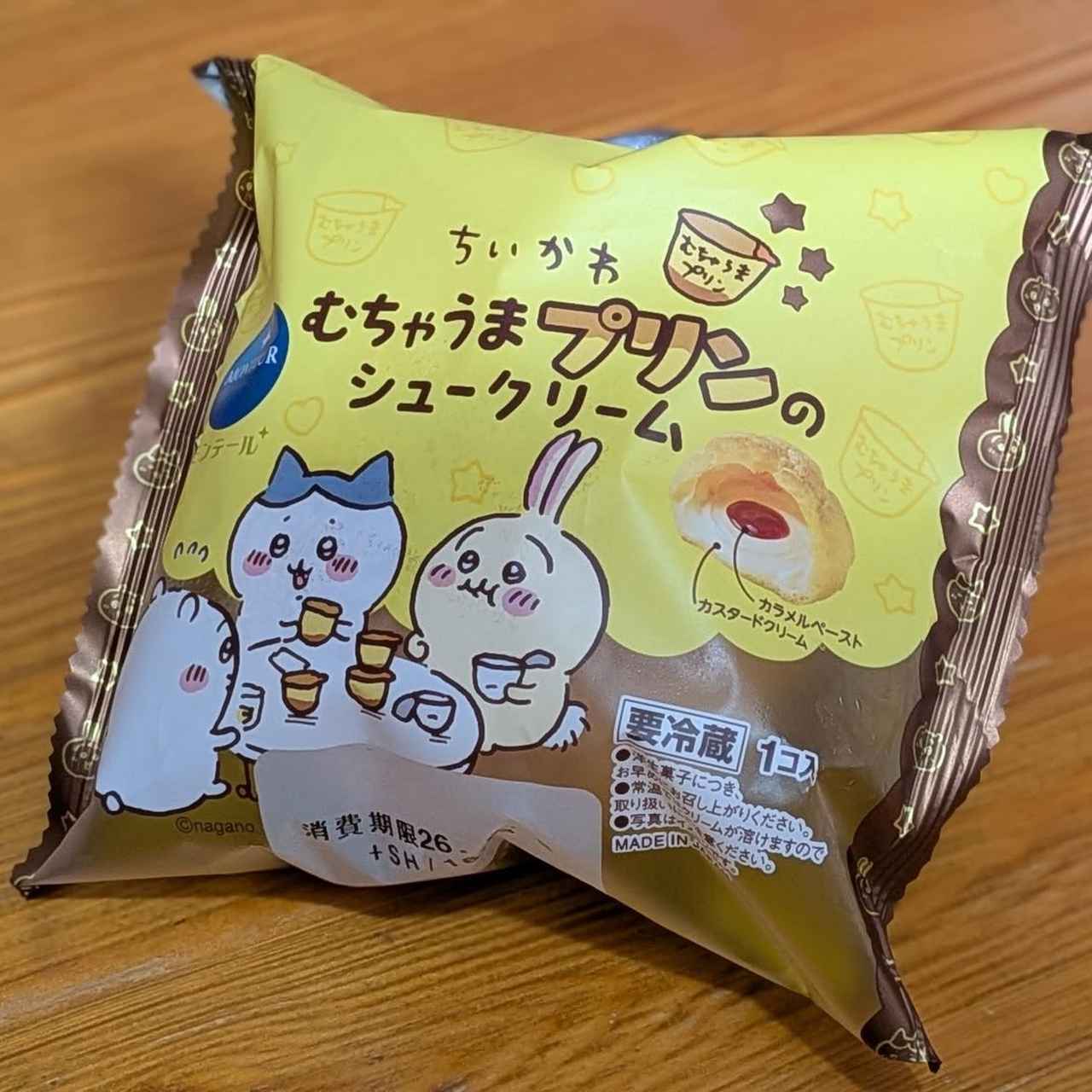 画像1: 出典：Instagram