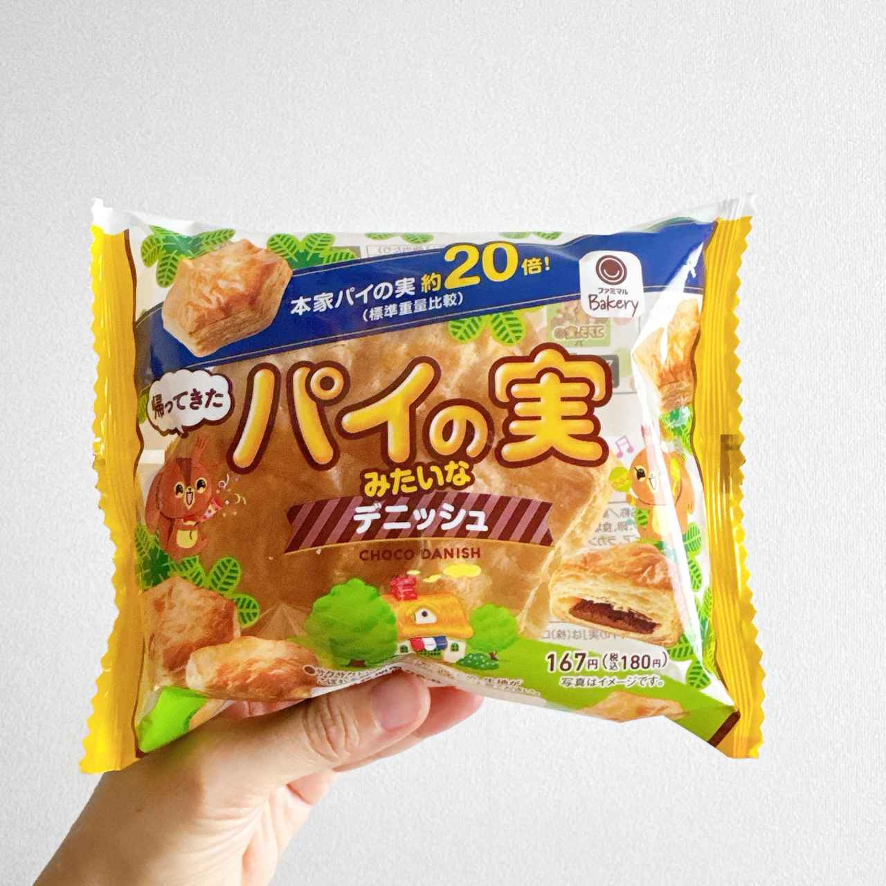 画像2: 出典：Instagram