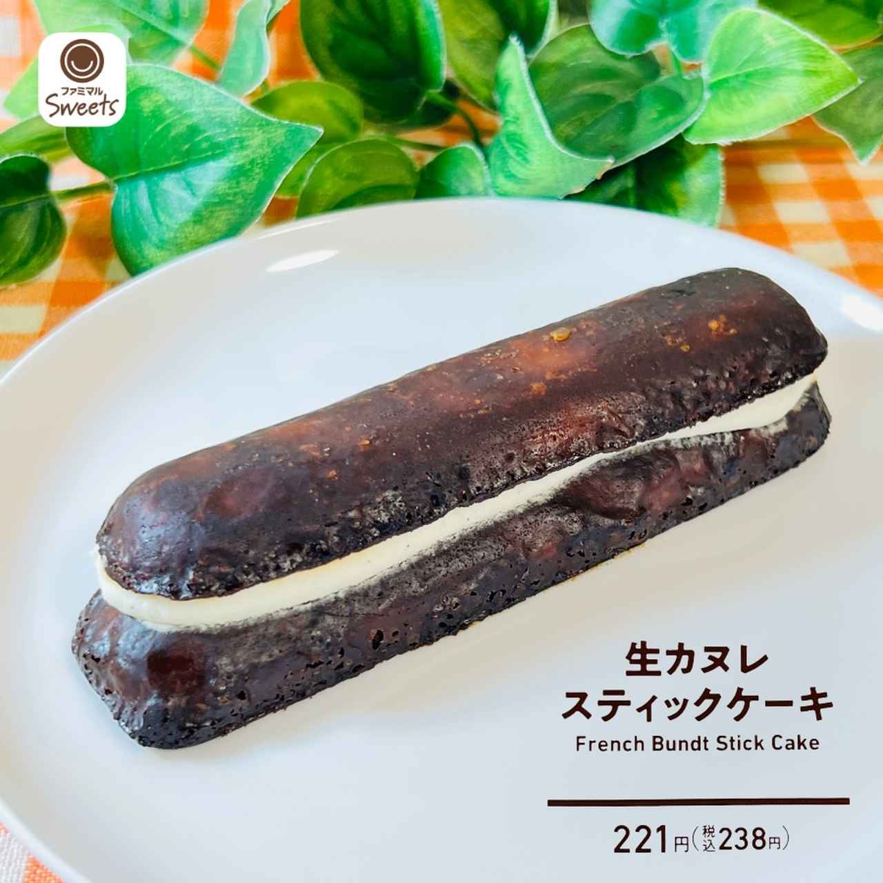 画像4: 出典：Instagram