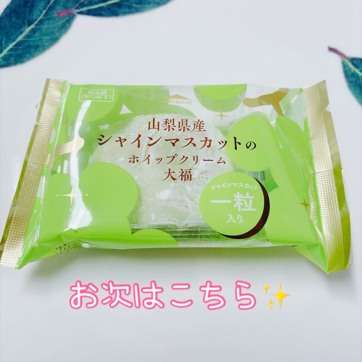 画像4: 出典：Instagram