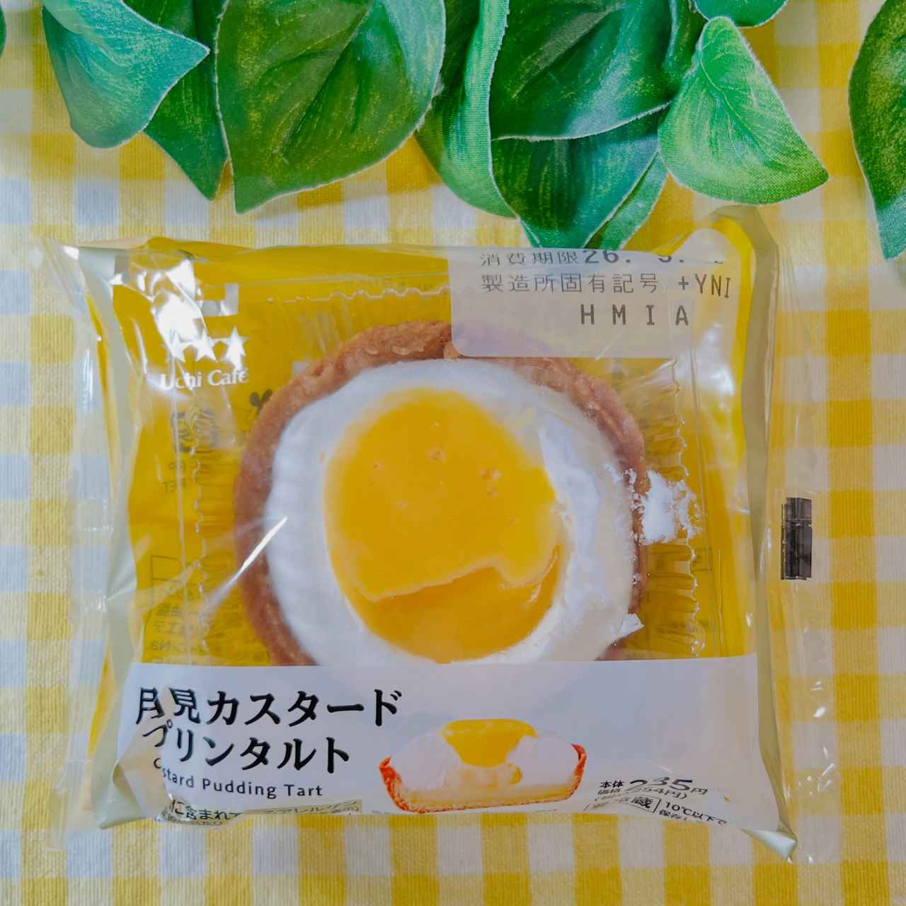 画像2: 出典：Instagram