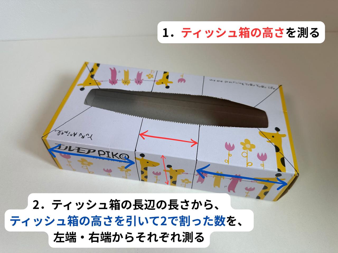 画像2: 蓋つき小物入れの作り方