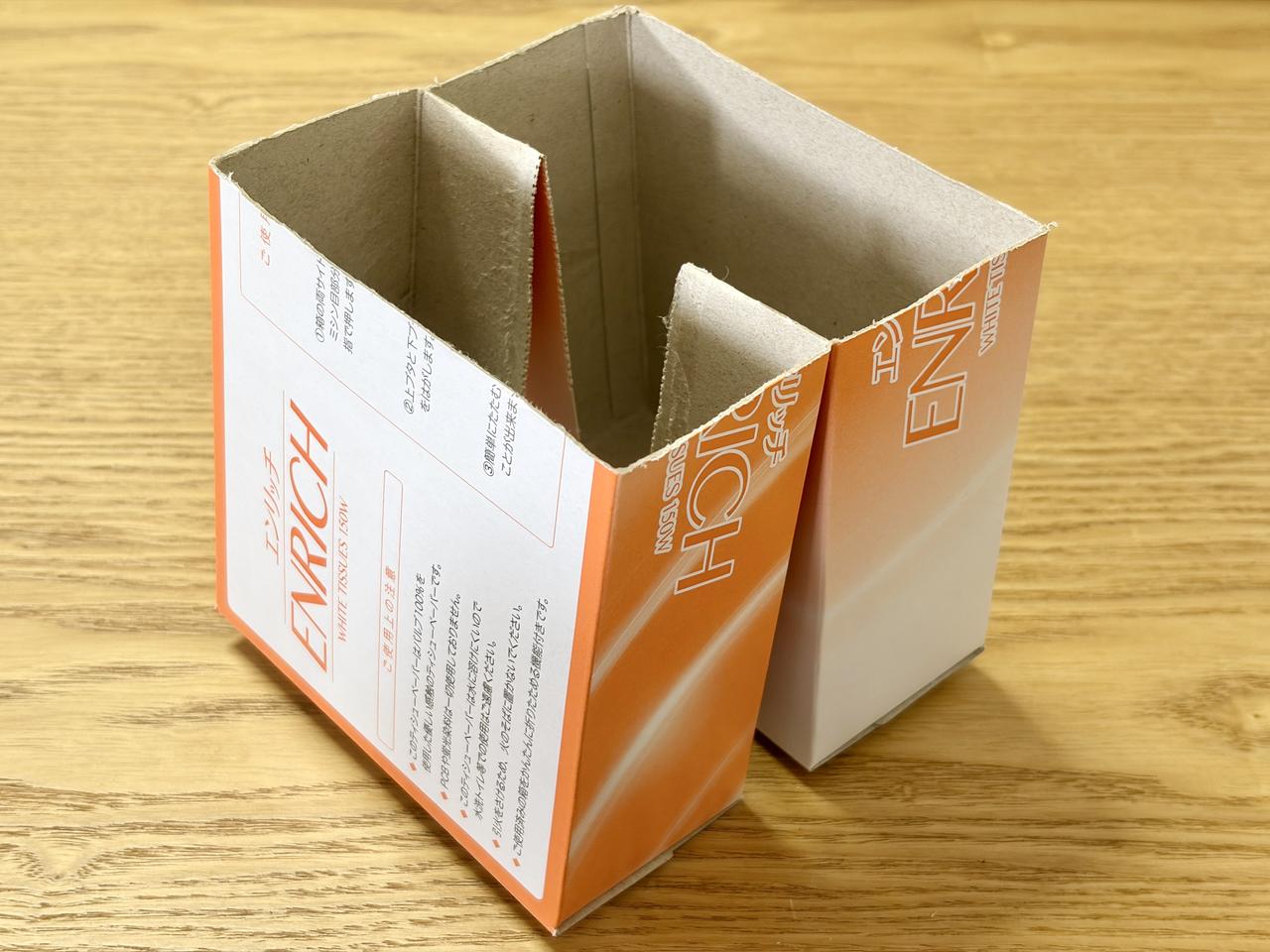 画像2: マスク入れの作り方