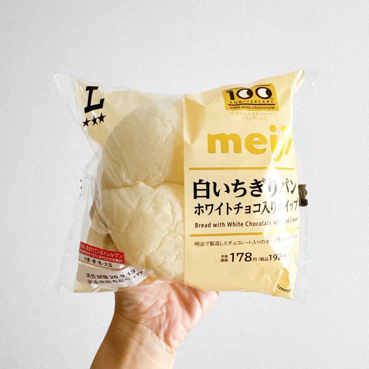 画像3: 出典：Instagram