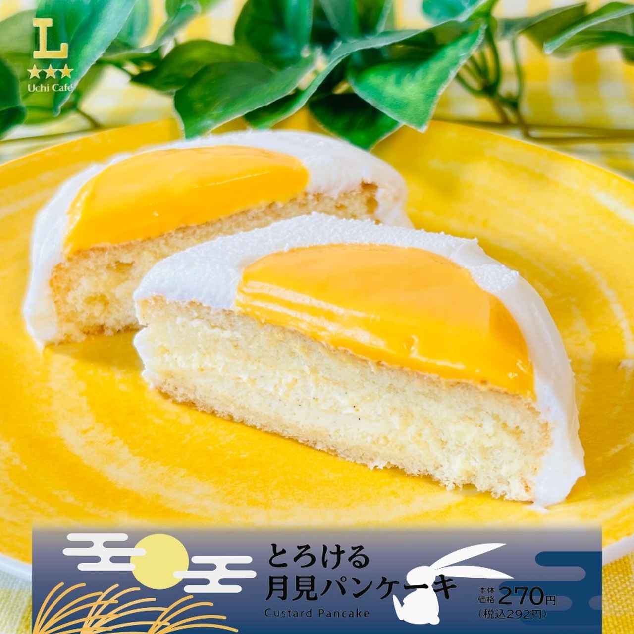 画像3: 出典:Instagram