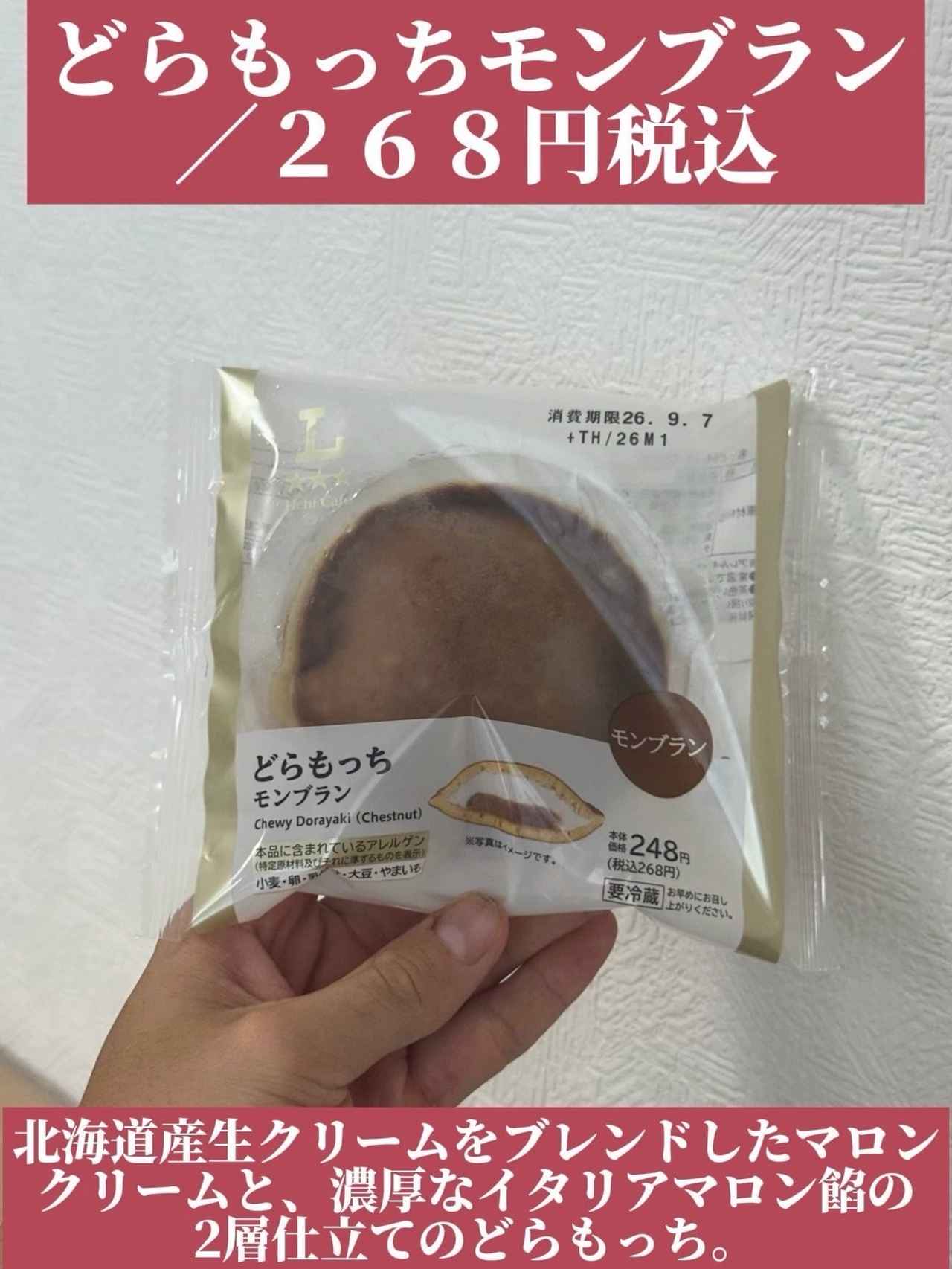 画像1: 出典：Instagram