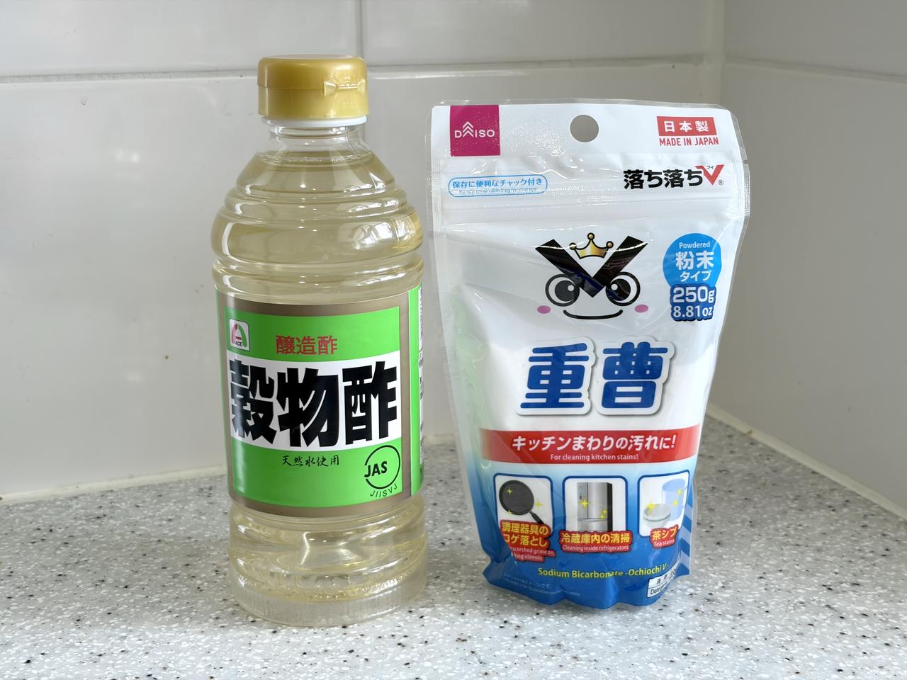 画像1: はさみ掃除には、あの調味料を活用！