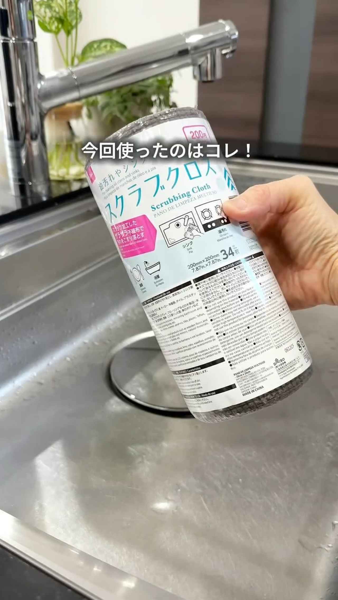 画像3: 出典:Instagram