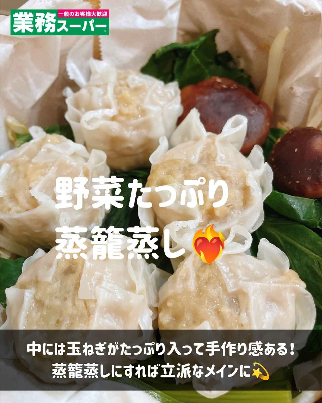 画像2: 出典:Instagram