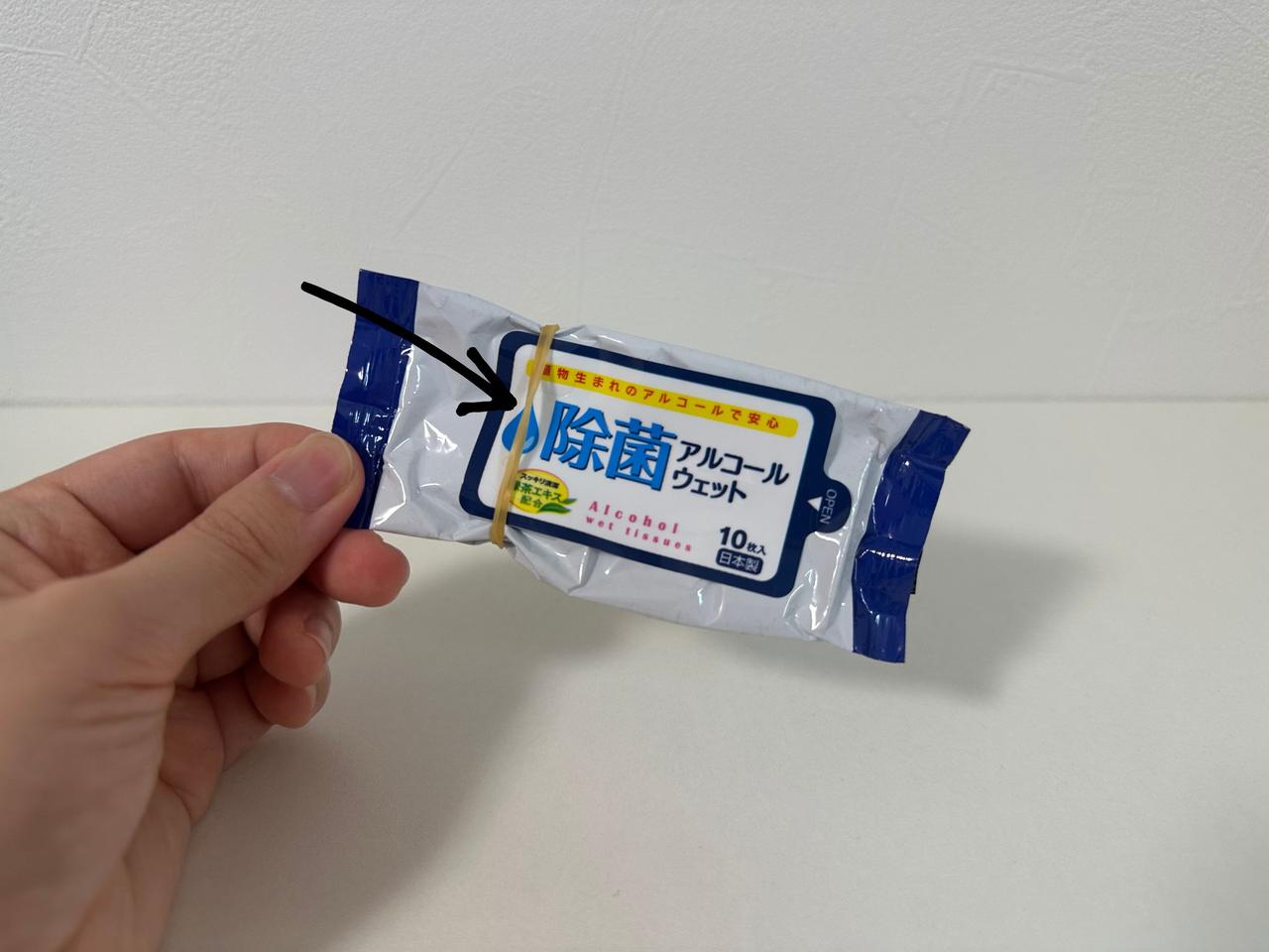 画像2: 持ち運びサイズでもできる?