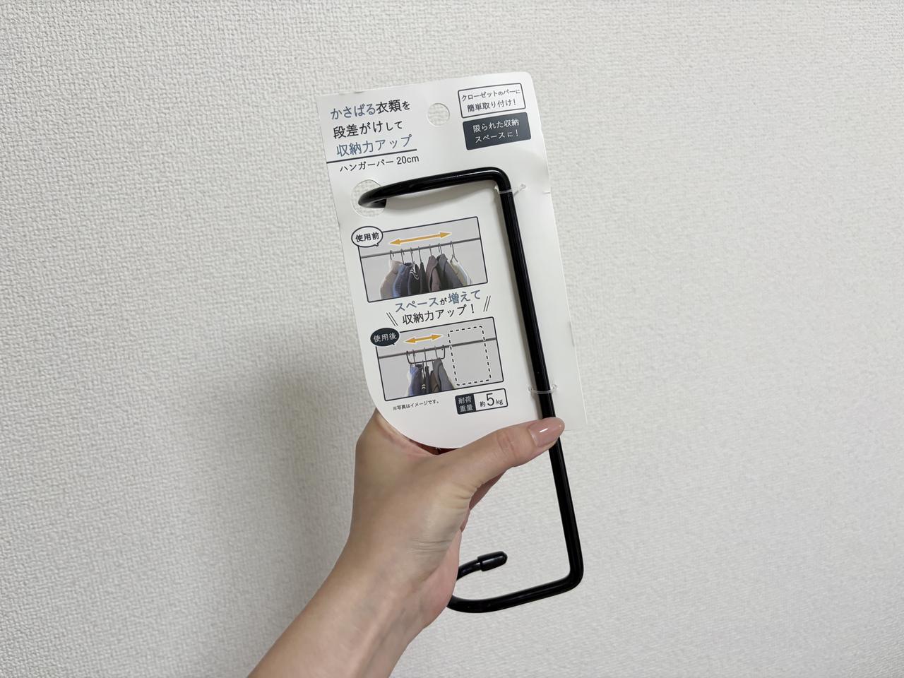 画像2: アウターが入らない問題