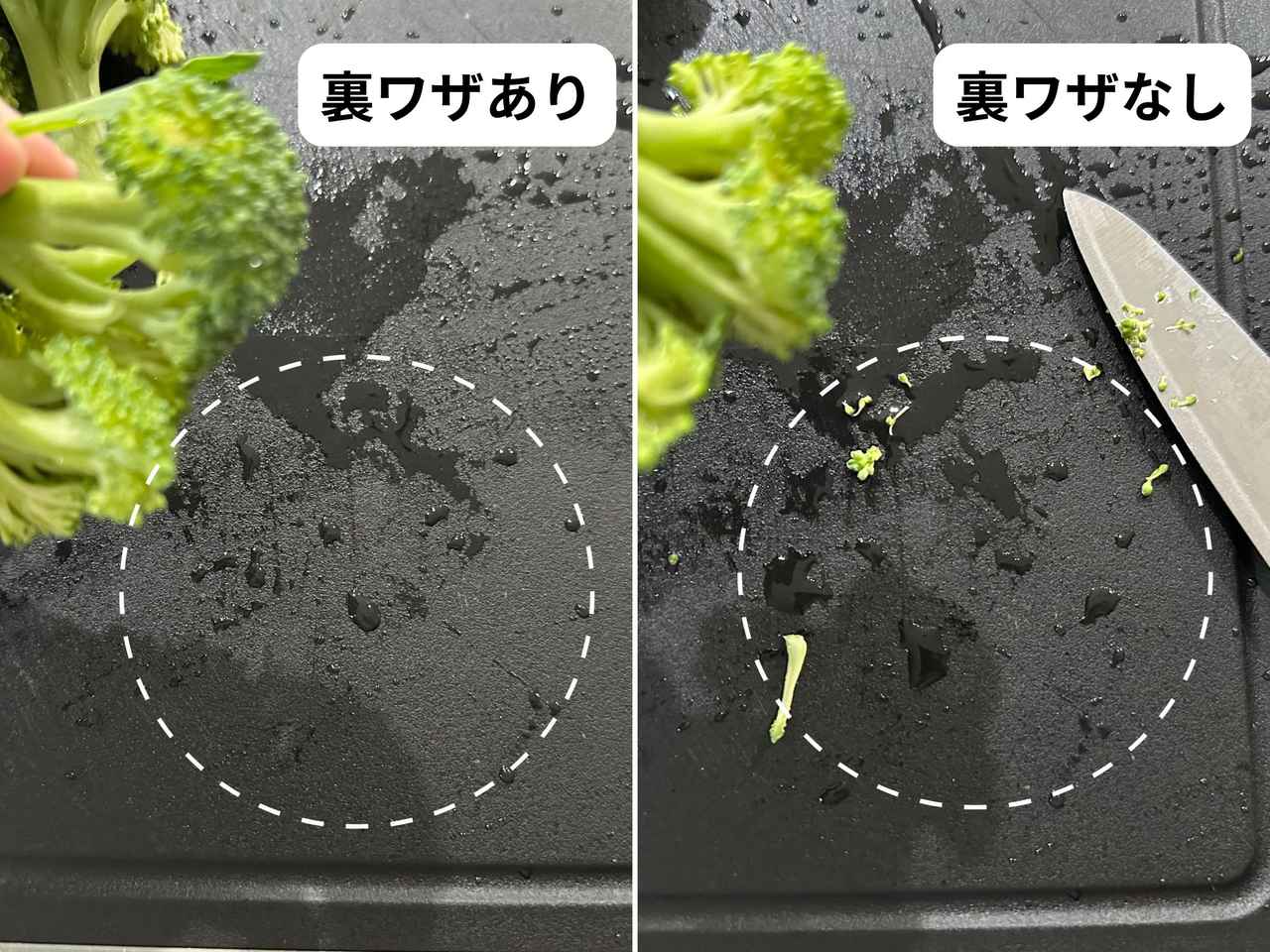 画像: まな板と包丁が汚れない!