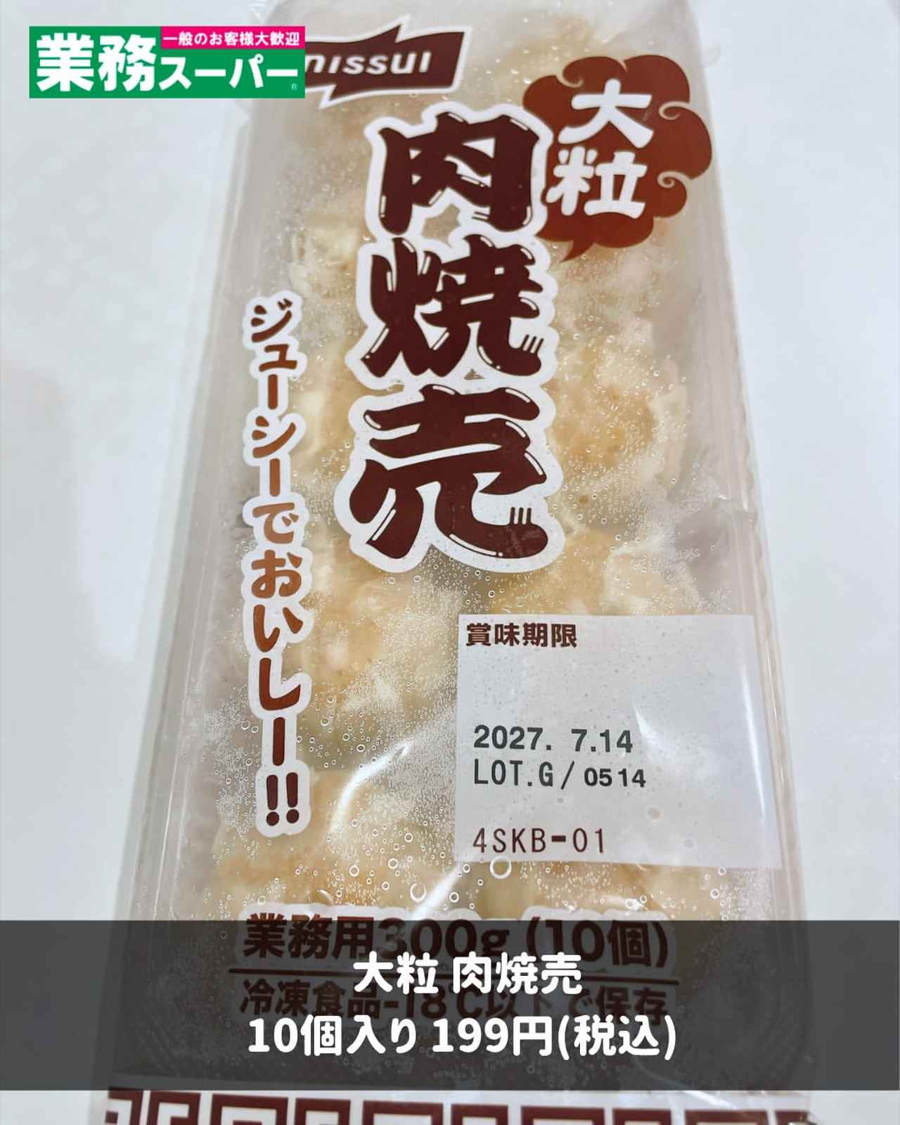 画像1: 出典:Instagram