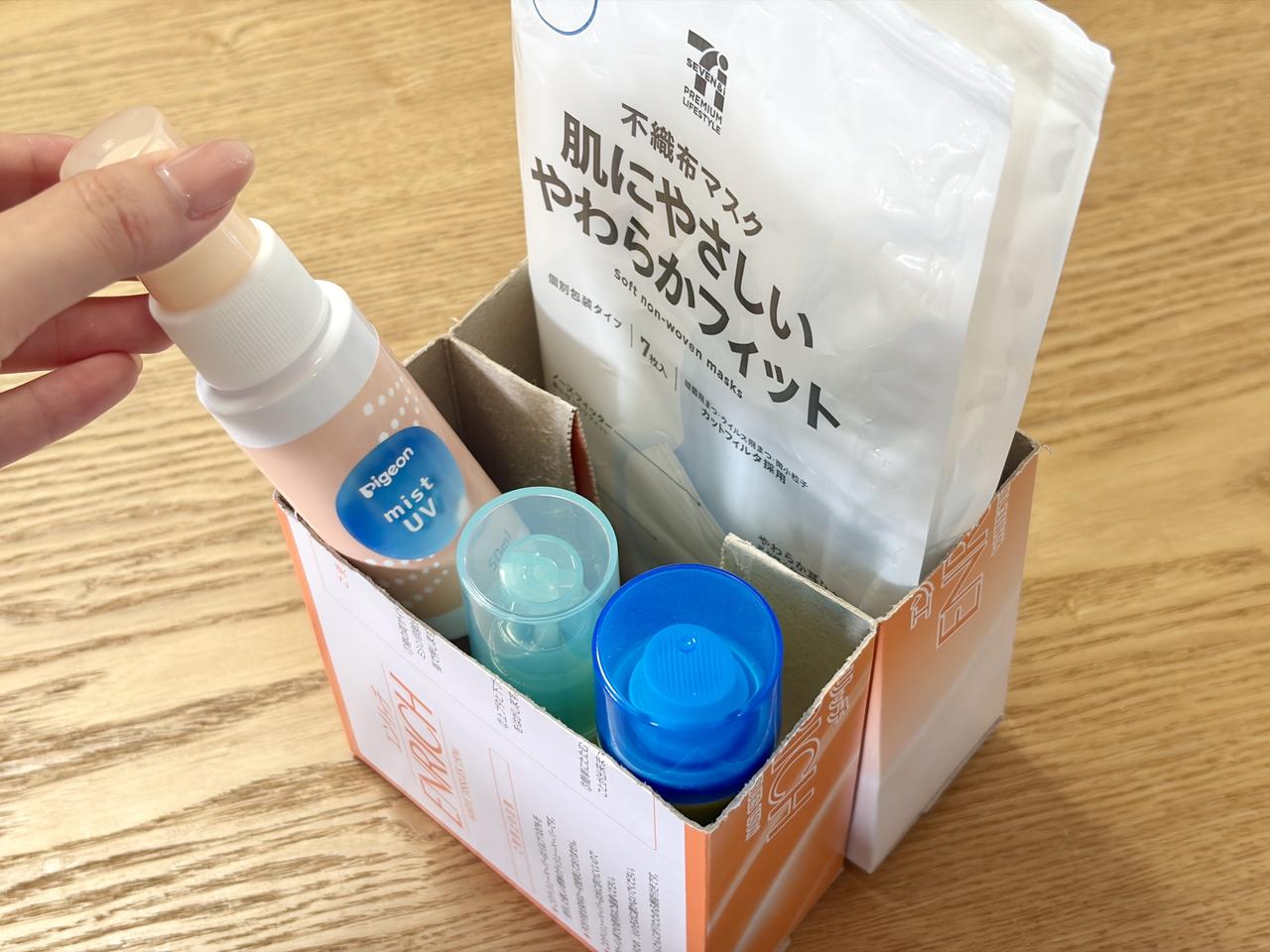 画像3: マスク入れの作り方