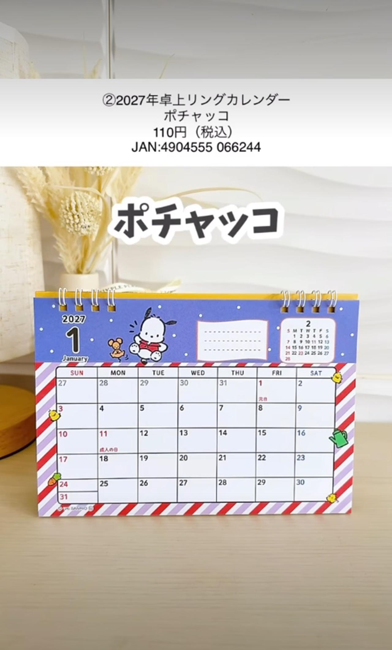 画像3: 出典：Instagram