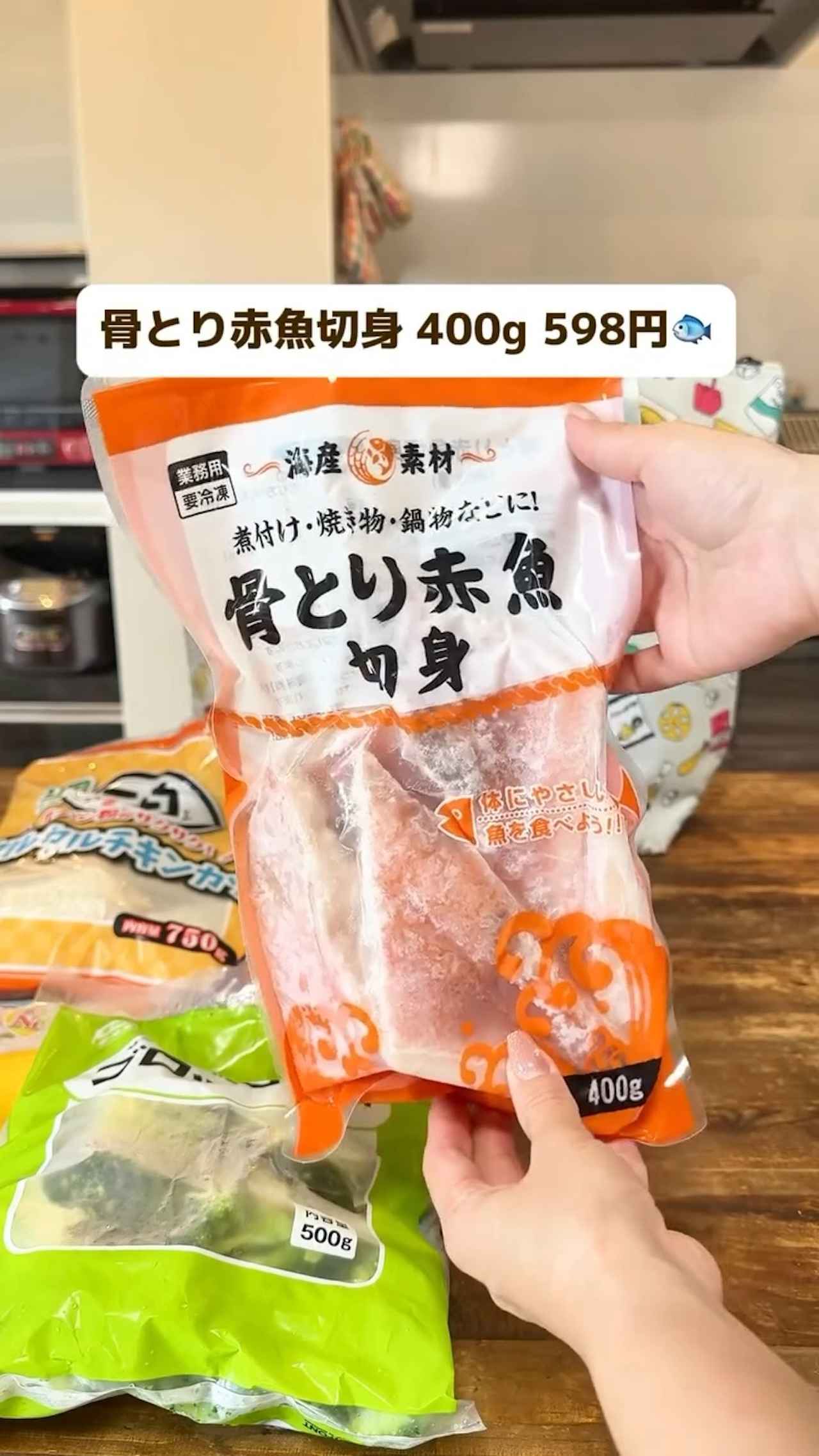 画像2: 出典：Instagram