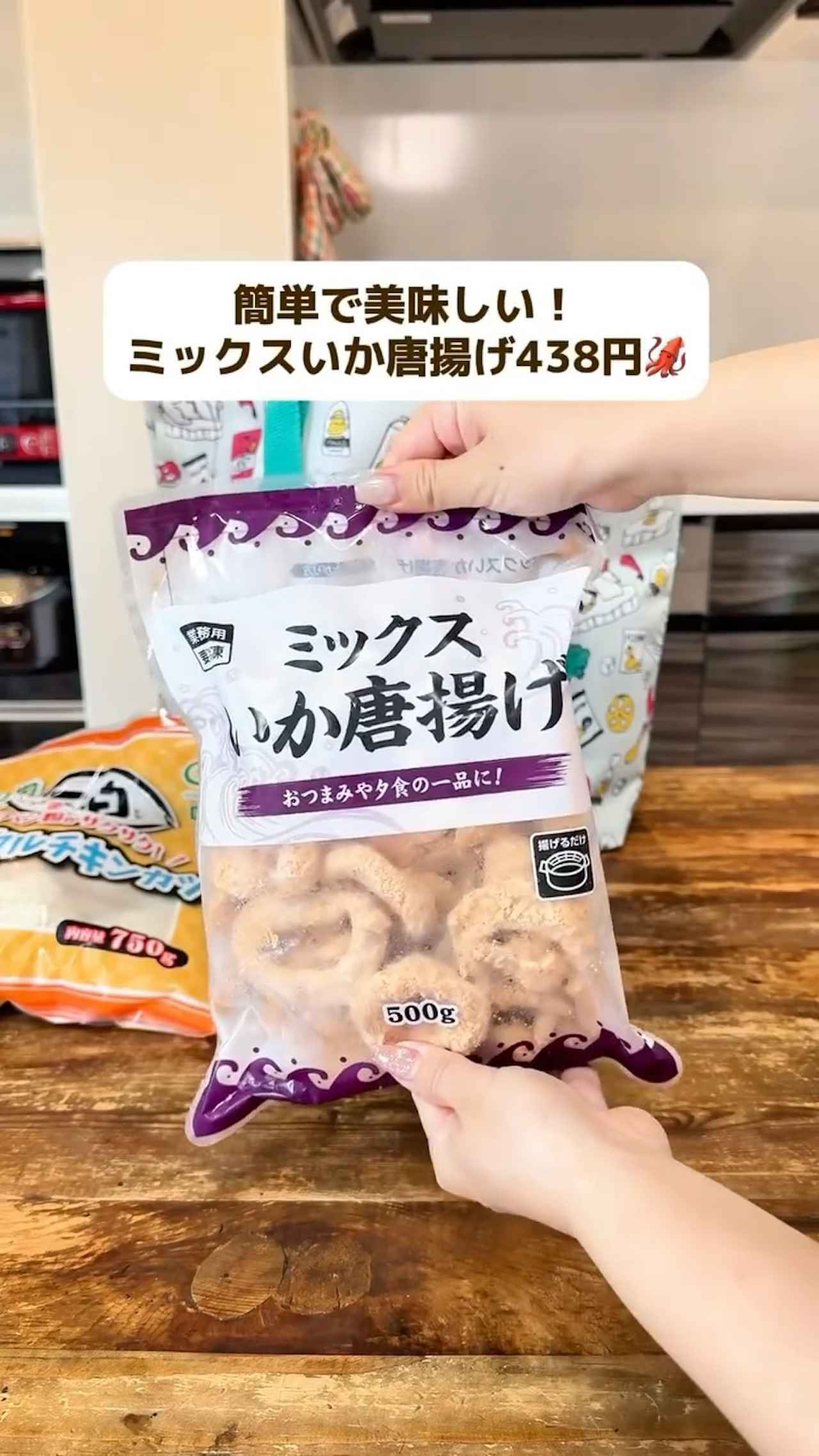 画像4: 出典：Instagram