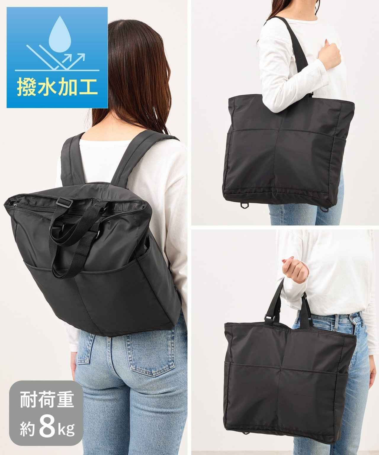 画像: 【3COINS】「《キャリーオンできる》3WAYバッグ」¥1,650(税込) 出典:3COINS