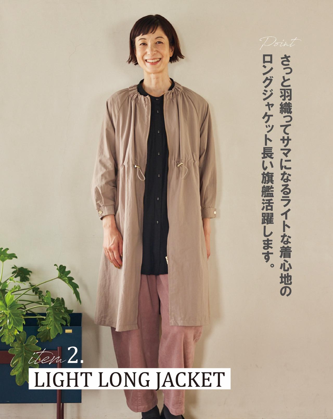 画像2: 出典:SEASON REASON by Lin.&Red