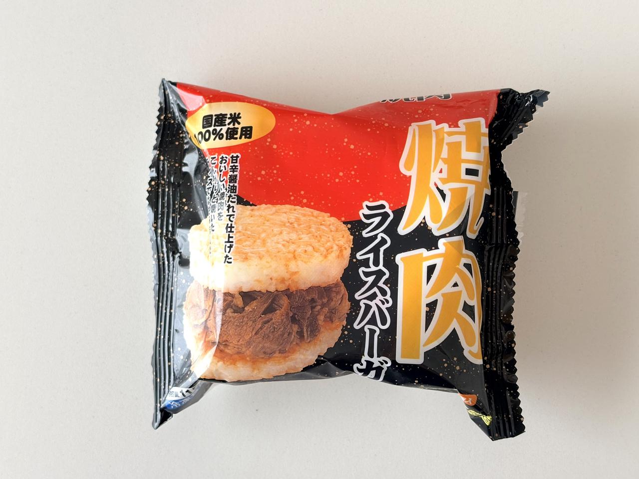画像1: 味よし! 満腹感よし!