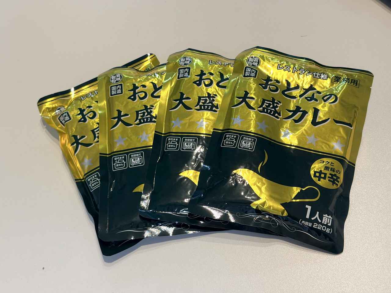 画像1: たっぷり入ってお得!