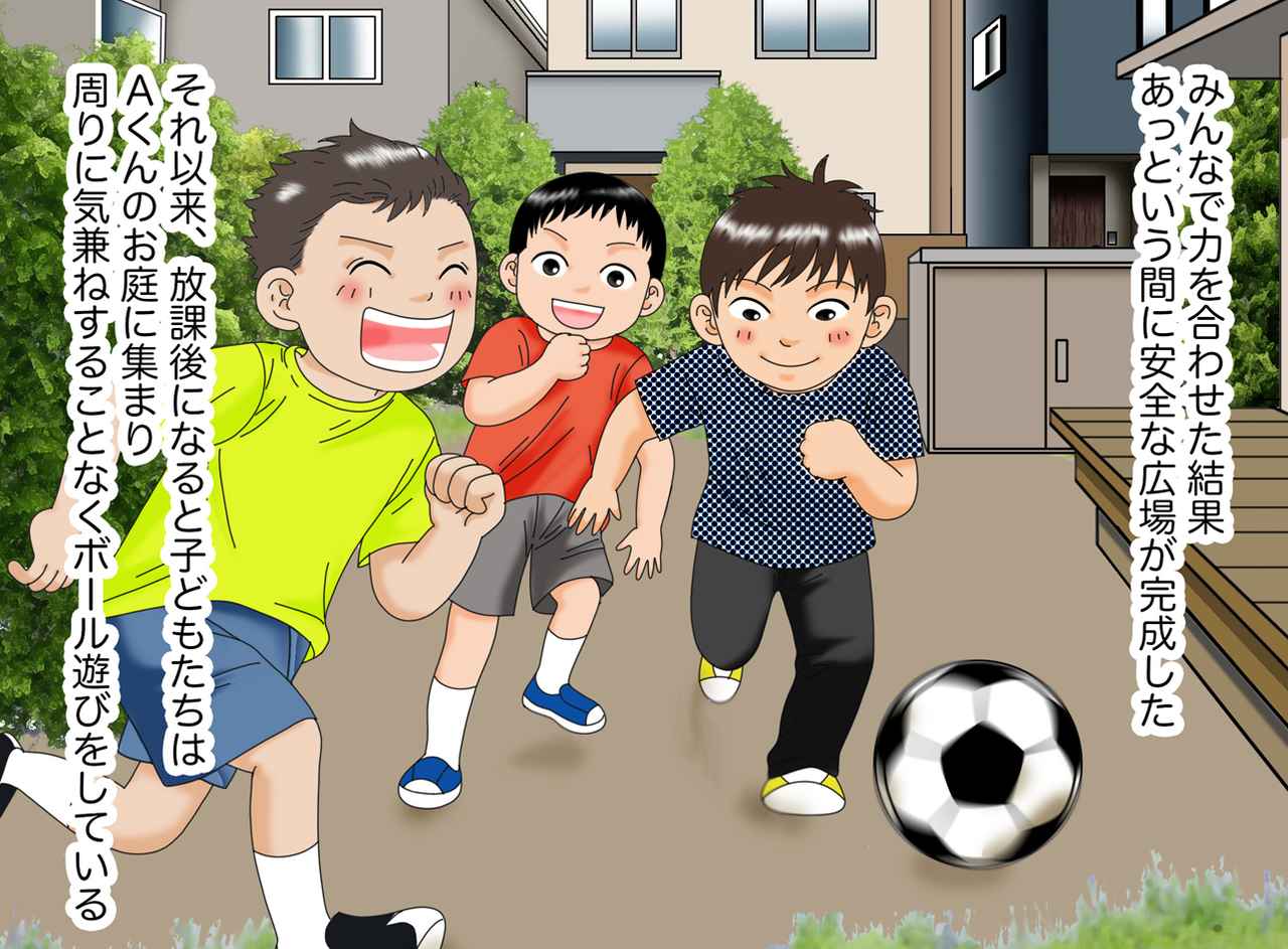 画像4: 【4コマ漫画】遊ぶ場所がない子どもたち