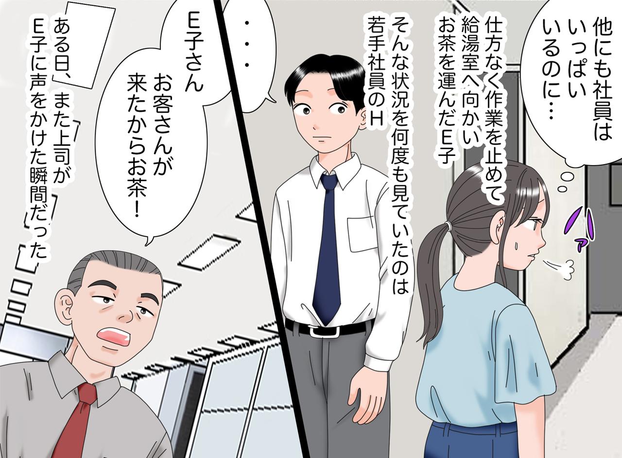 画像2: 【4コマ漫画】上司の要求