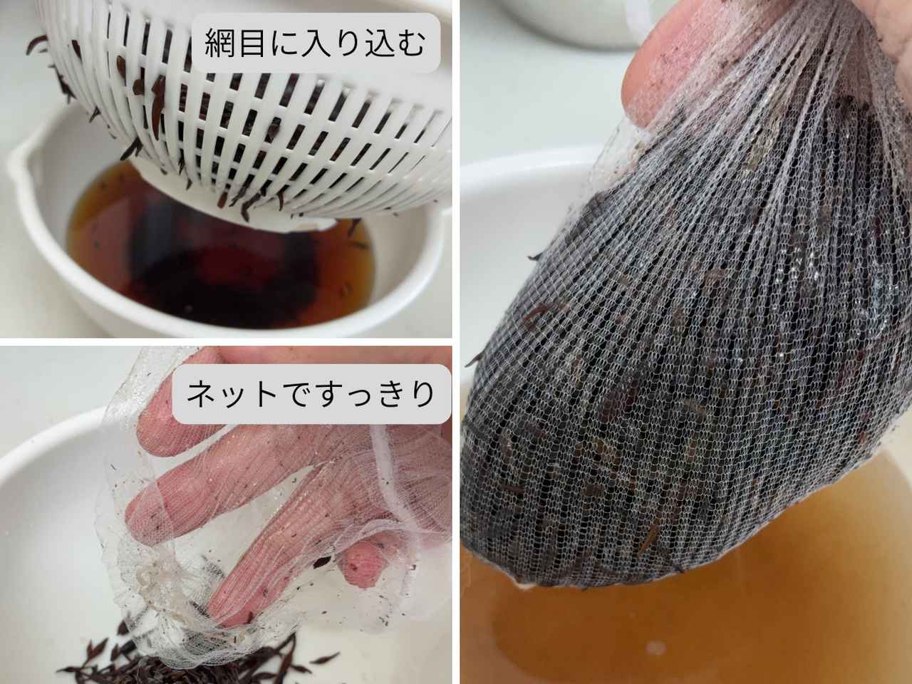 画像2: 【画像5】じゃない方の使い方④