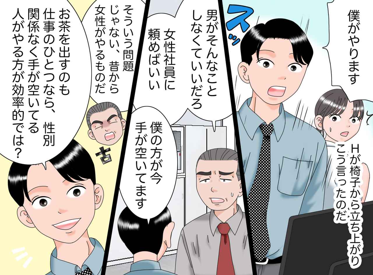 画像3: 【4コマ漫画】上司の要求
