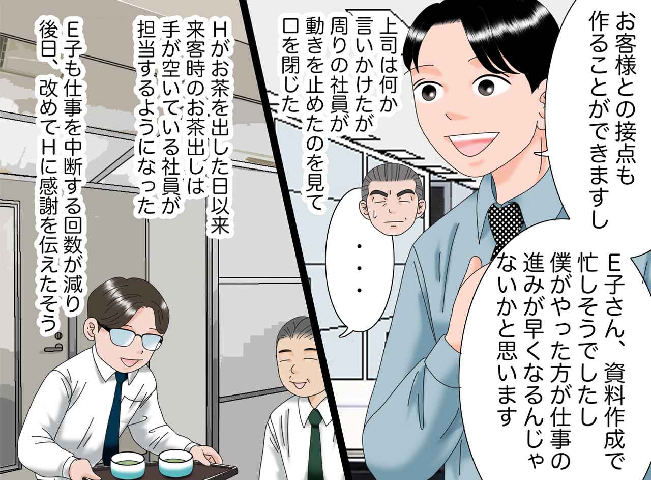 画像4: 【4コマ漫画】上司の要求
