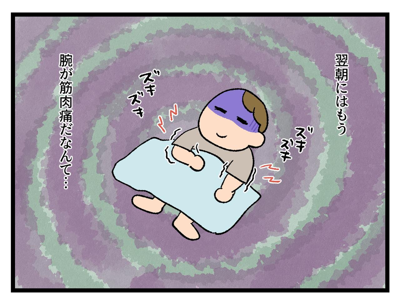 画像4: DIYのあと