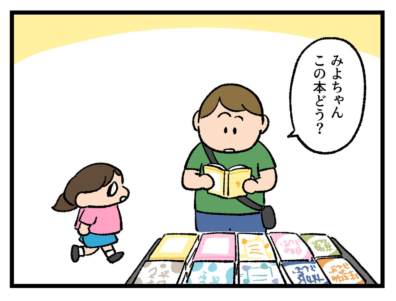 画像1: 学習系の本