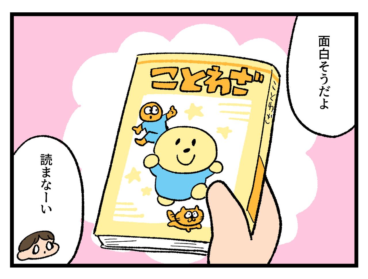 画像2: 学習系の本