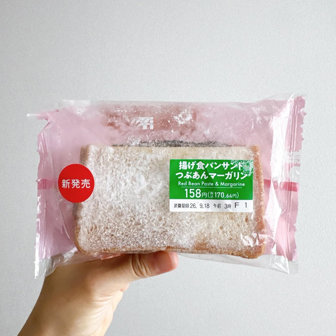 画像3: 出典：Instagram