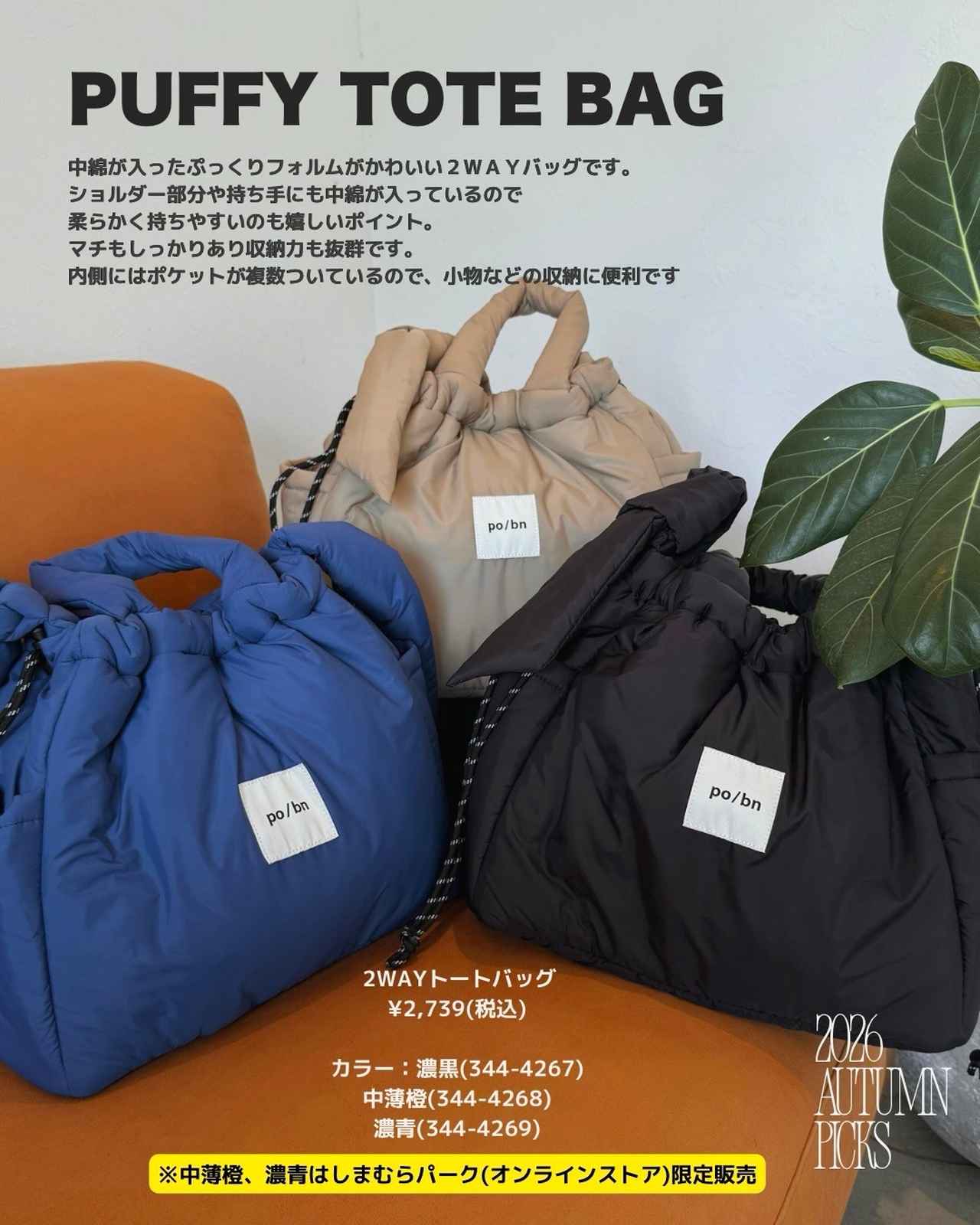 画像1: 出典:Instagram