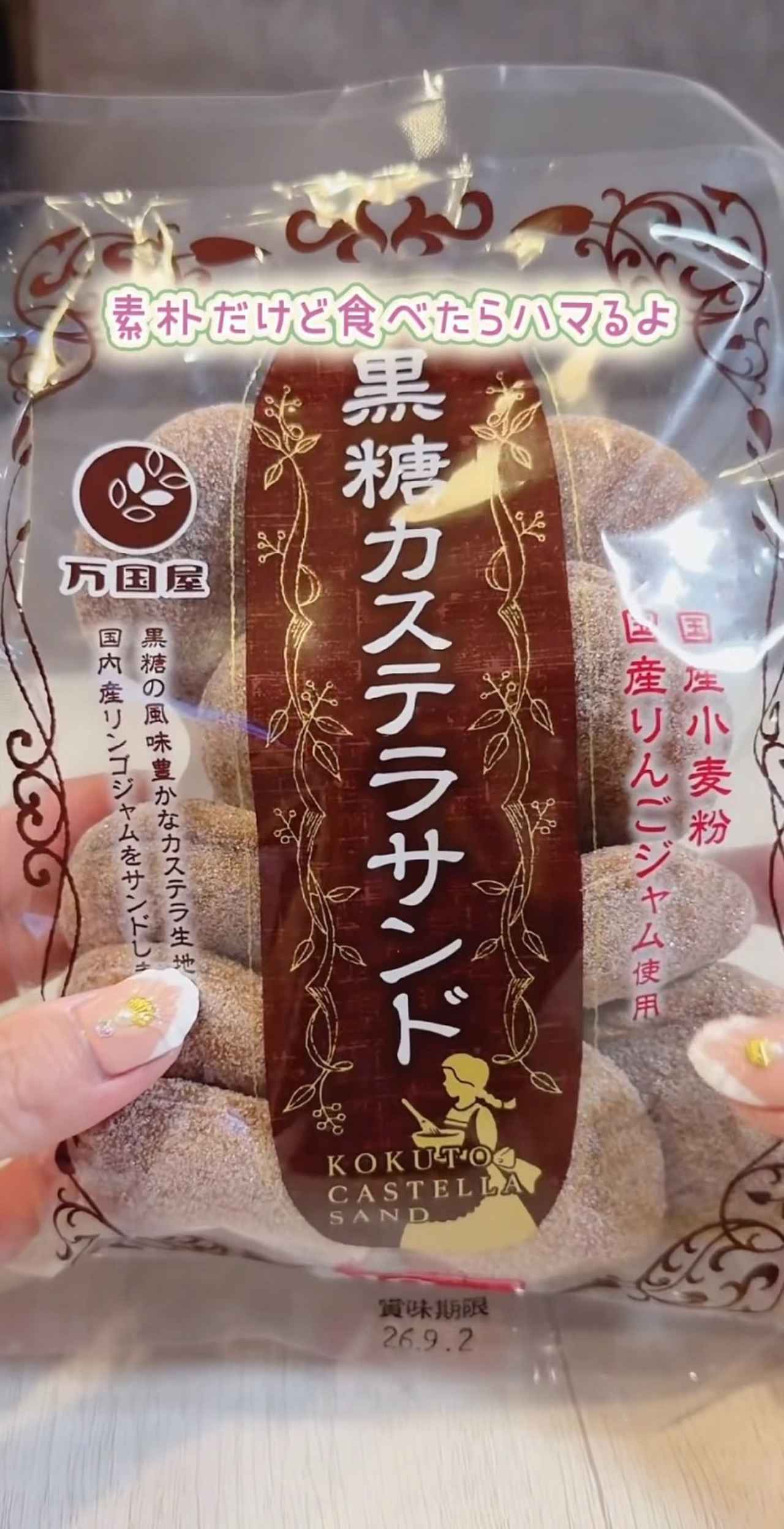 画像1: 出典：Instagram