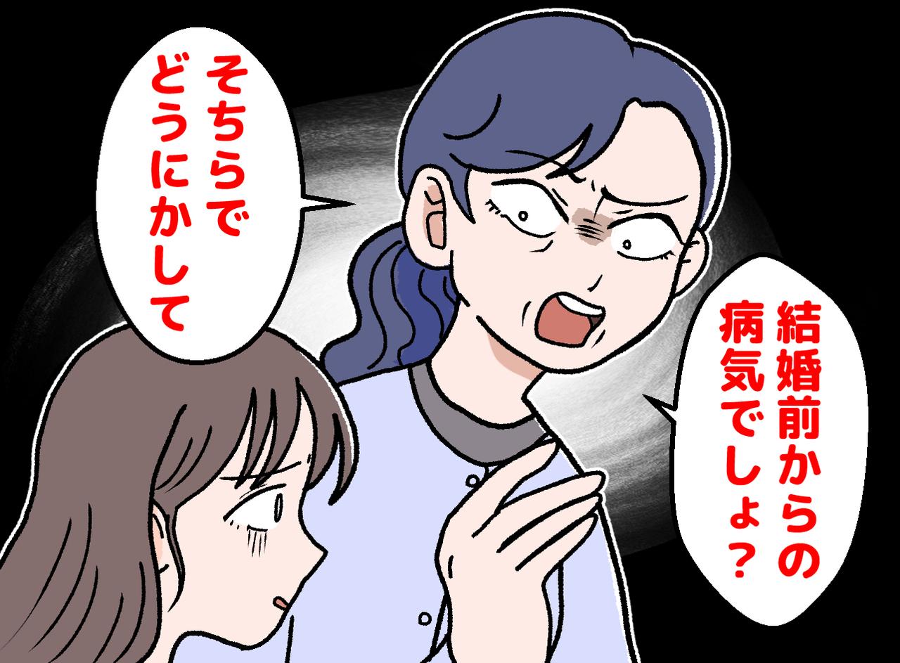 画像: ftnews.jp