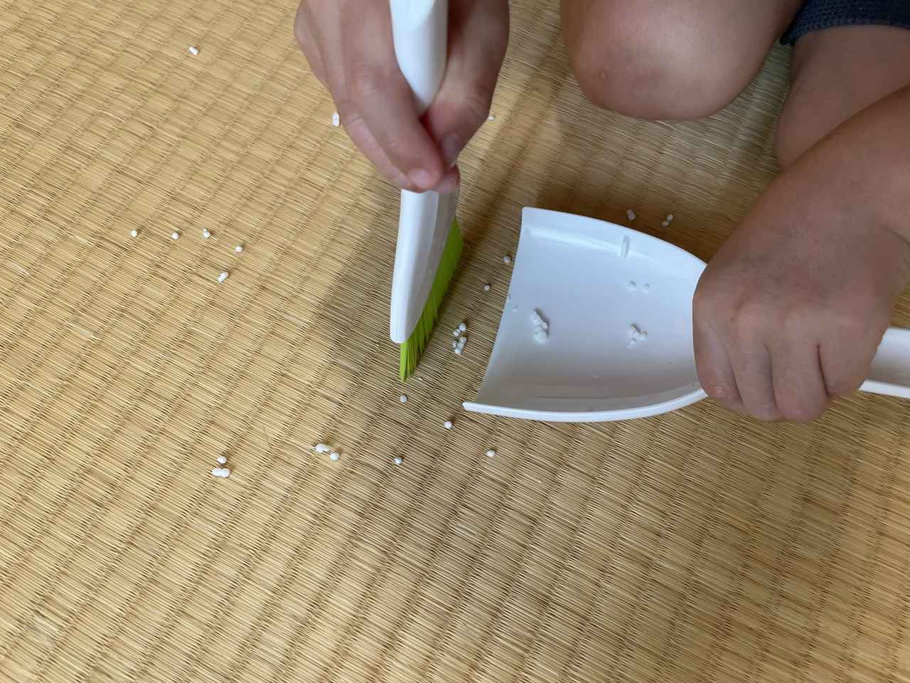 画像: ②実際に使用