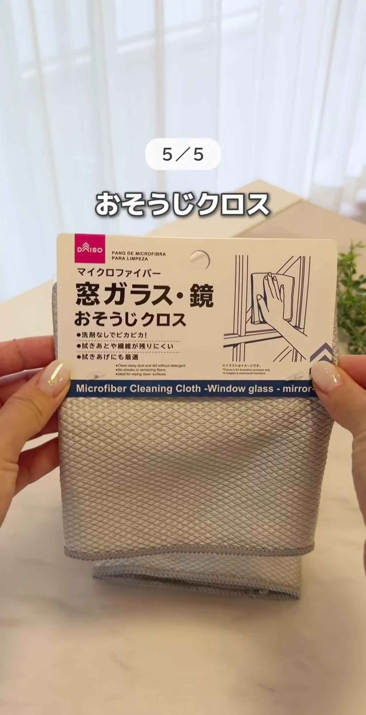 画像3: 出典：Instagram