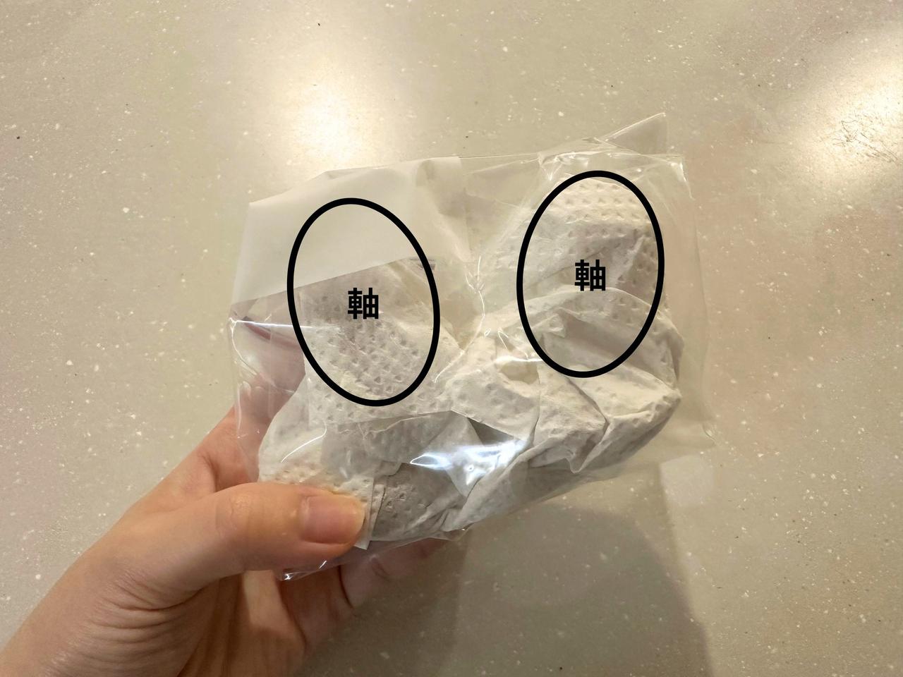 画像3: しいたけの正しい保存方法
