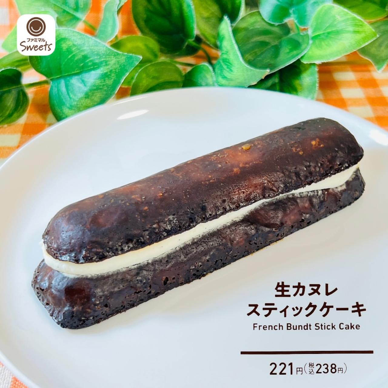 画像1: 出典：Instagram
