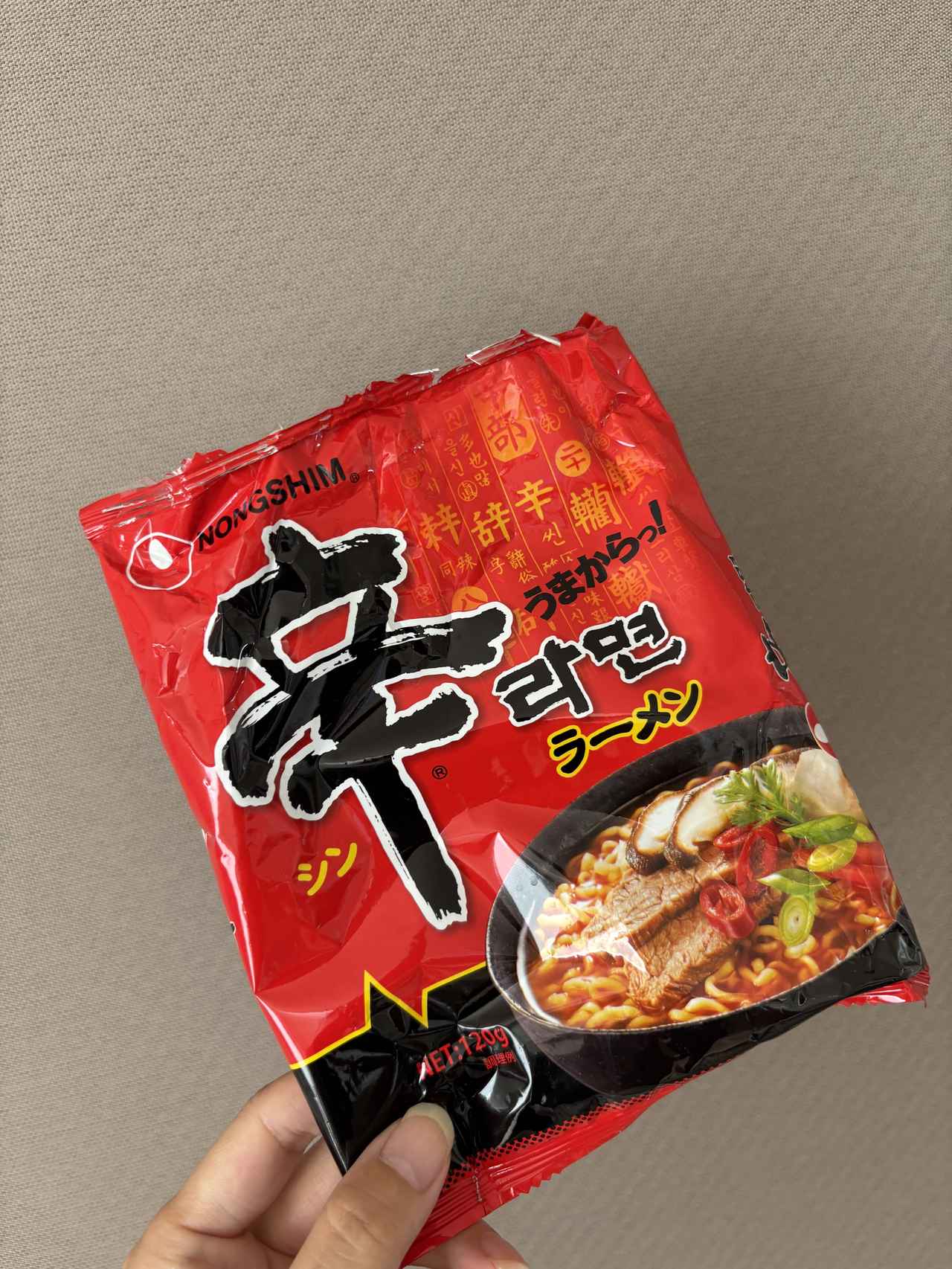 画像: 【画像①】食べ終わったラーメンの袋、捨てないで！