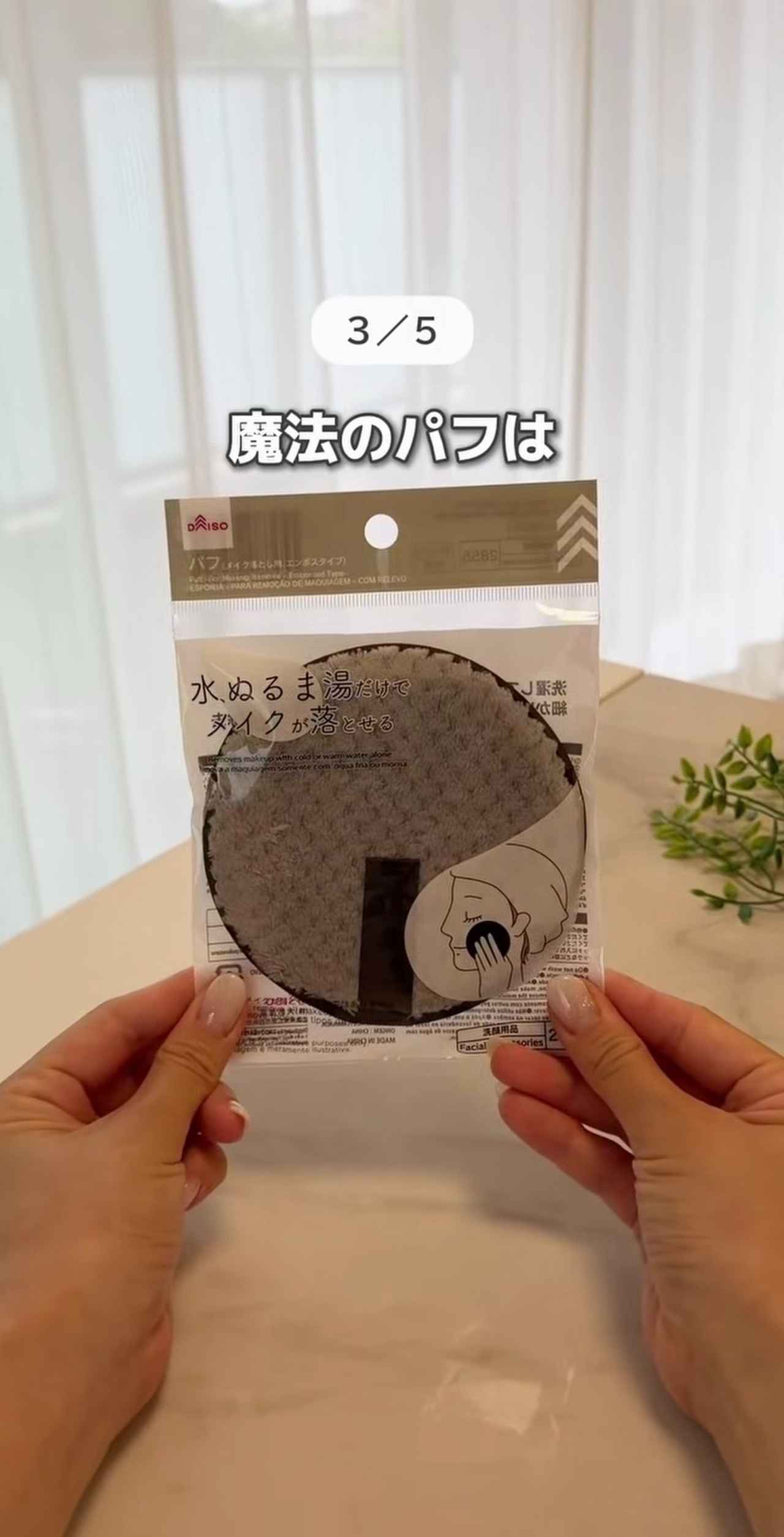 画像1: 出典：Instagram